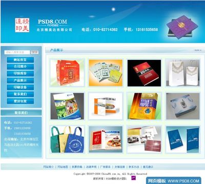 印刷品报纸广告 传统媒体的价值与创新