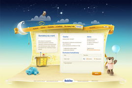 Bebiko婴儿用品品牌网站设计与用户体验优化策略