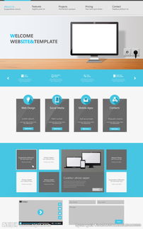 网页设计中的图片运用与整体网站设计策略