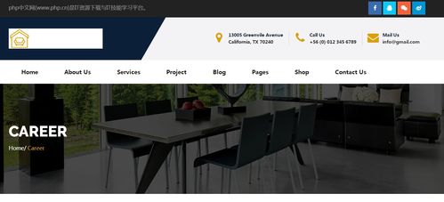 高端响应式家居与商务装饰装修设计公司网站模板 HTML5前端模板与PHP中文网源码解析