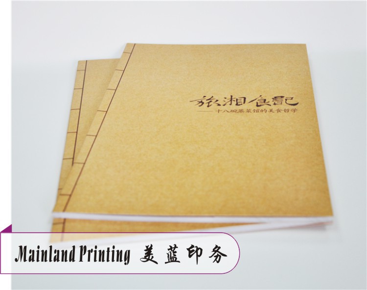 企业宣传品与网站设计的协同发展 从印刷到数字化的全面展示