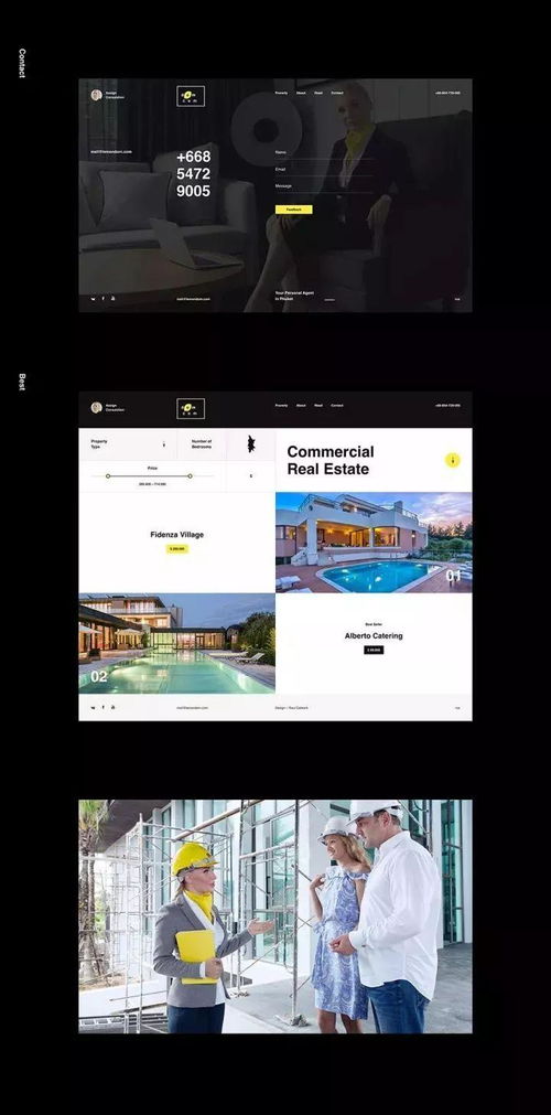 高逼格网站设计 无数美学的视觉盛宴