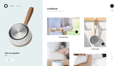 纯净空灵 当代产品网页设计与美学探索